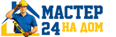 Муж на час - работы по дому в Южном-Сахалинске под ключ от 930 руб. 2026